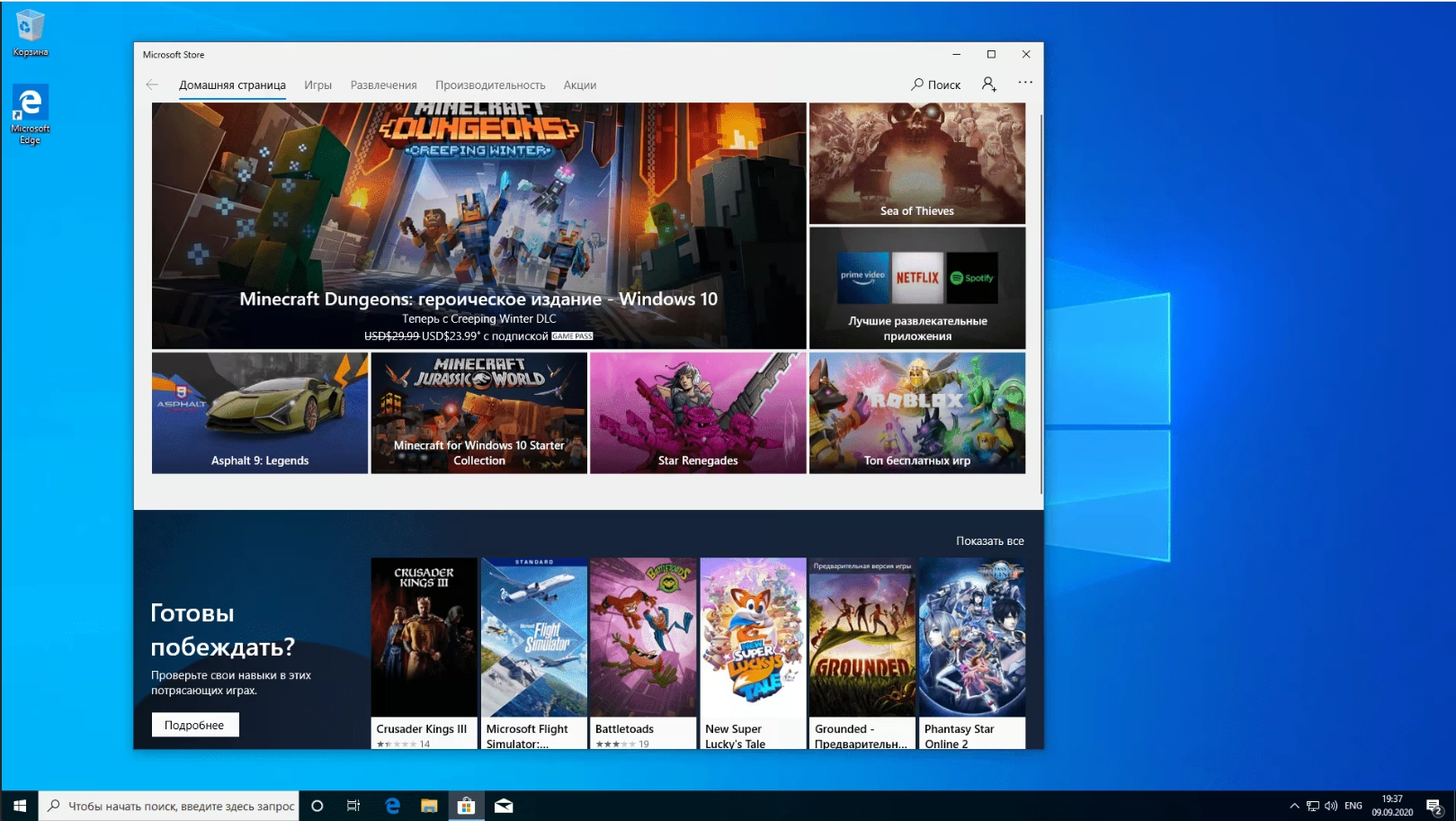 Лицензия на операционную систему Windows 10 Pro онлайн