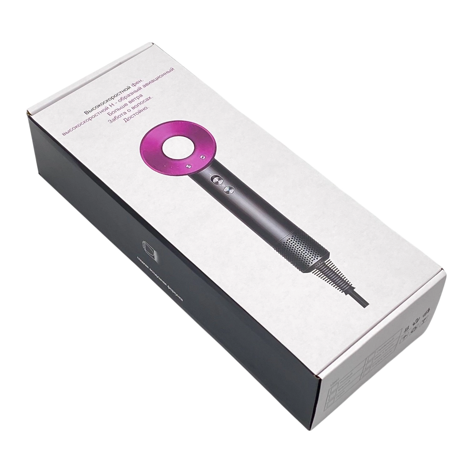 Yuqori tezlikda ishlaydigan soch quritgichi onlayn