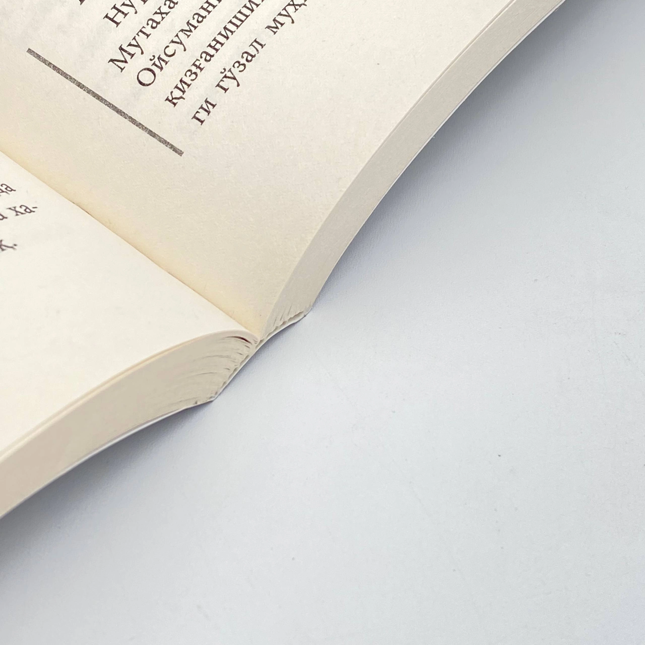 Adem Gunesh: Shaxsiyat va xarakter rivojlanishida farzand tarbiyalash siri onlayn