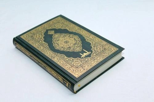 Al-Huda тажвидли мусъҳаф 17х24 см онлайн