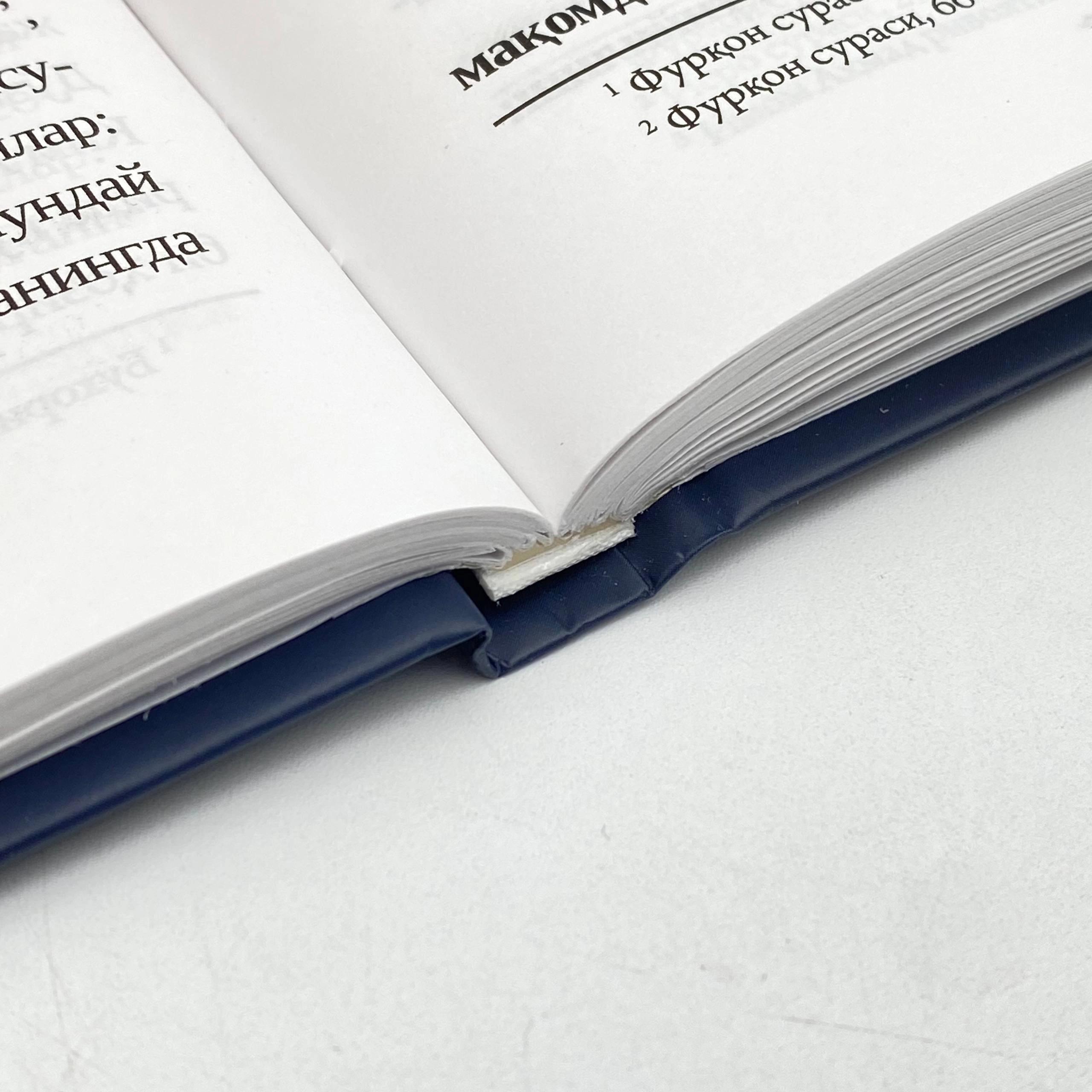 Ибн Касир тафсири асосида: Қандай мўмин бўламиз? рассрочка