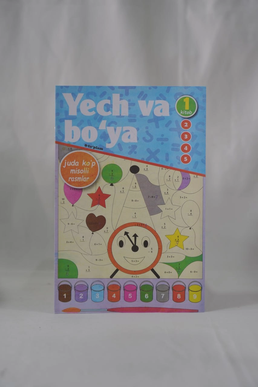 Топ ва бўя, Еч ва бўя тўпламлари (20 хил) с фото