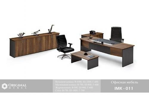 Офисная мебель  IMK-011 купить