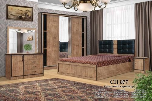 Спальный гарнитур "SP 077" купить