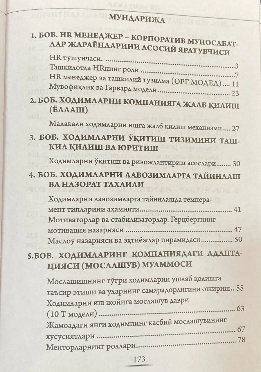 Muhammadjon Abdukarimov: HR menejer korporotiv munosabatlar yaratuvchisi. Rekruting O'zbekistonda