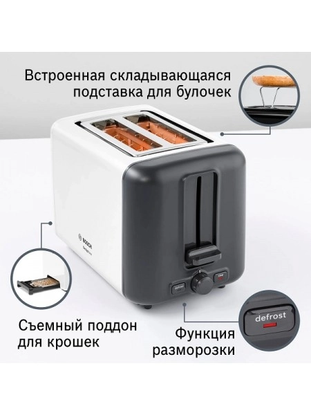 Тостер Bosch TAT3P421 характеристики