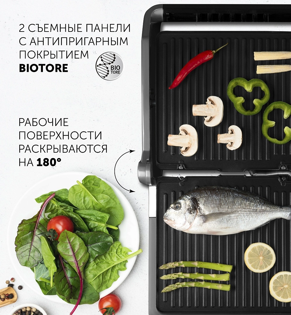 Гриль Polaris PGP 2402 характеристики