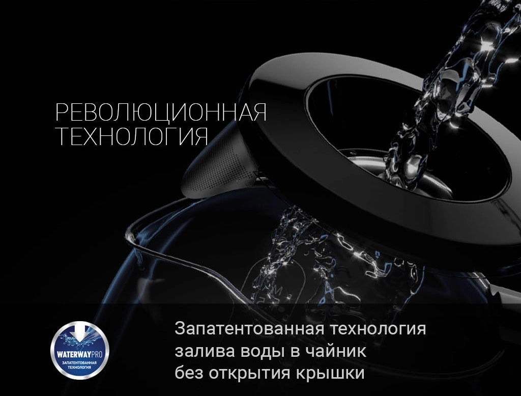 Polaris PWK 1759CGL elektr choynagi xususiyatlar