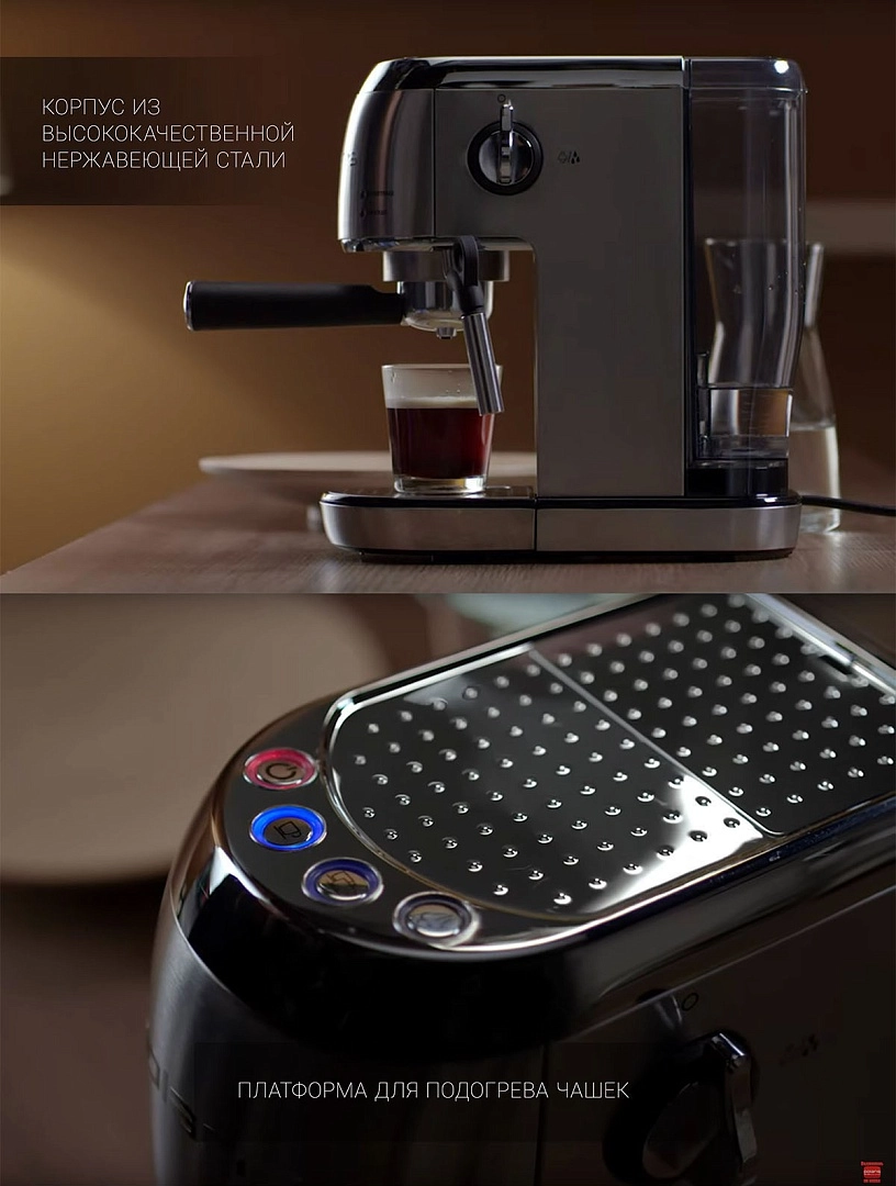 Polaris PCM 2001AE kofe qaynatgichi xususiyatlar