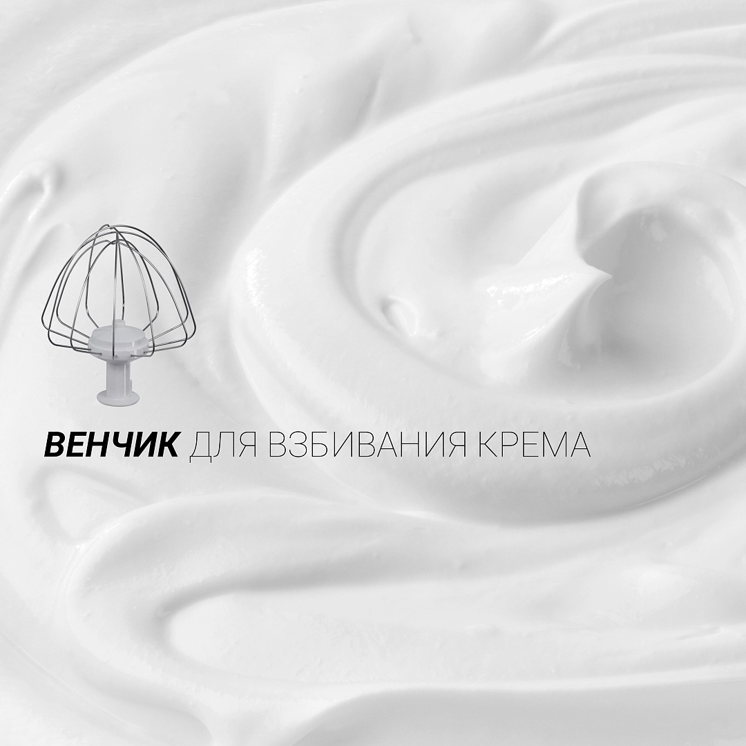 Кухонная машина Polaris PKM 1403 характеристики