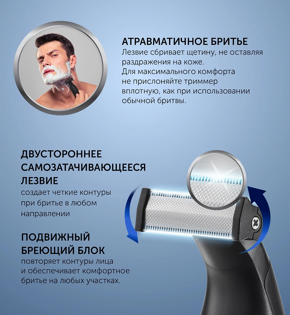 Polaris PHC 0202R trimmeri xususiyatlar