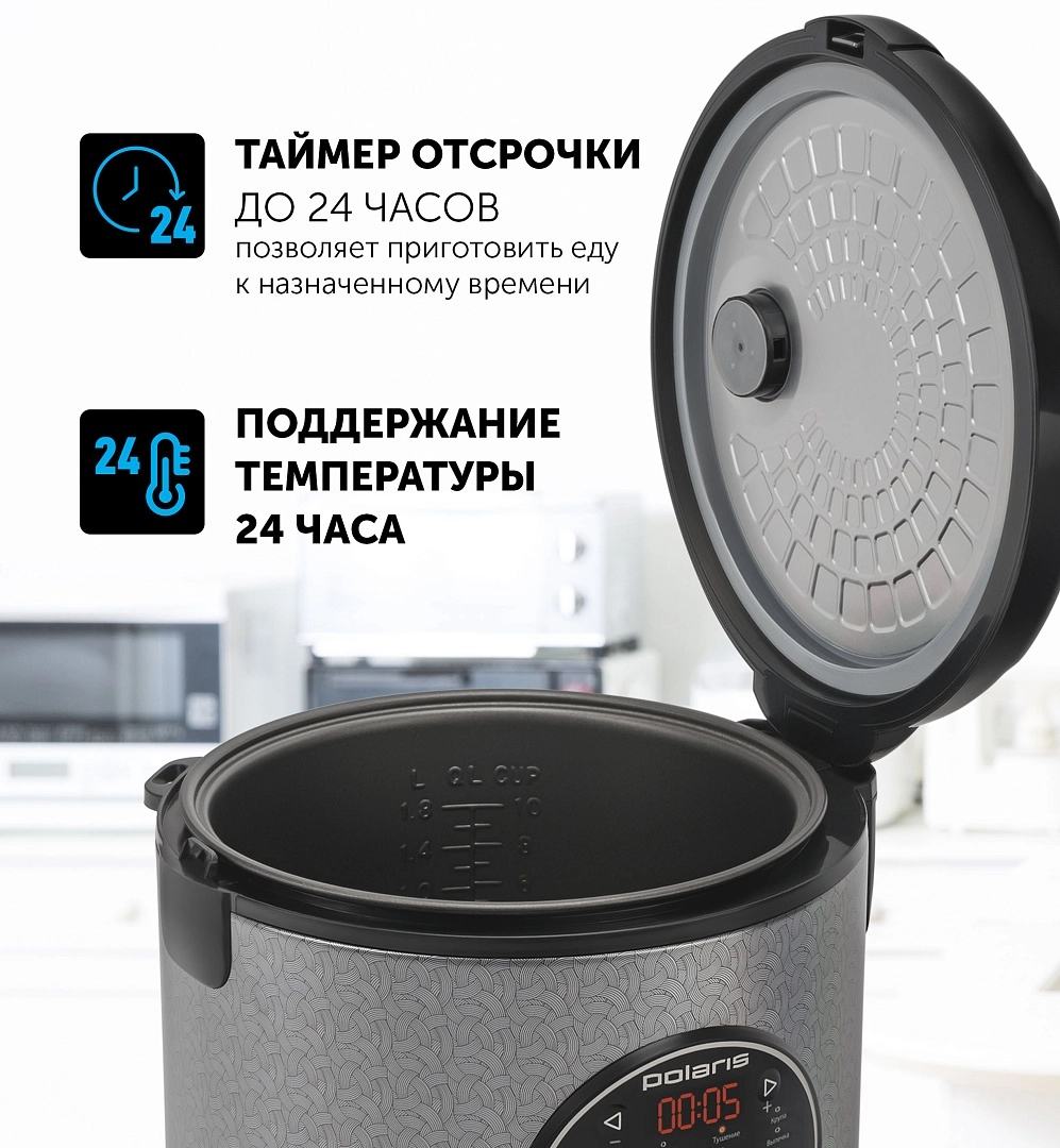 Polaris PMC 0365AD multivarkasi xususiyatlar