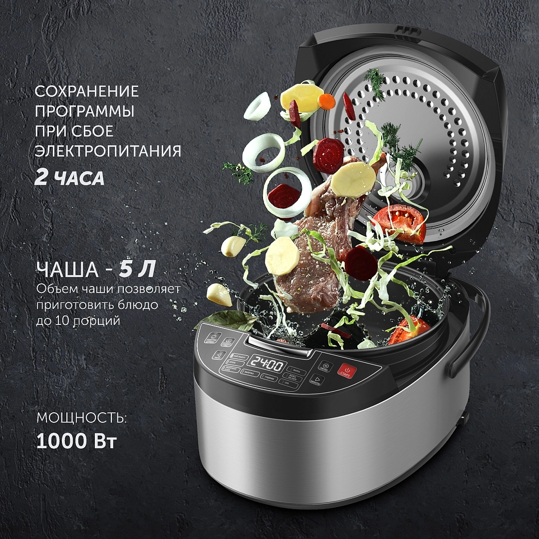 Polaris PMC 0574AD multivarkasi xususiyatlar