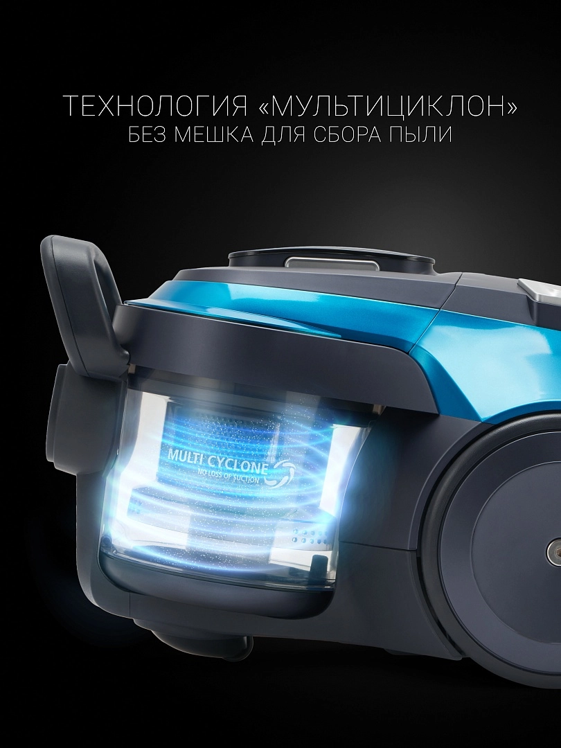 Пылесос Polaris PVC 0750 характеристики