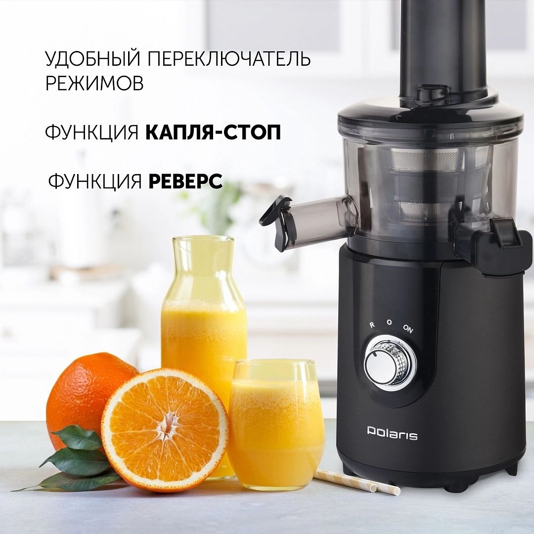 Polaris PSJ 0506 sharbat siqqichi xususiyatlar