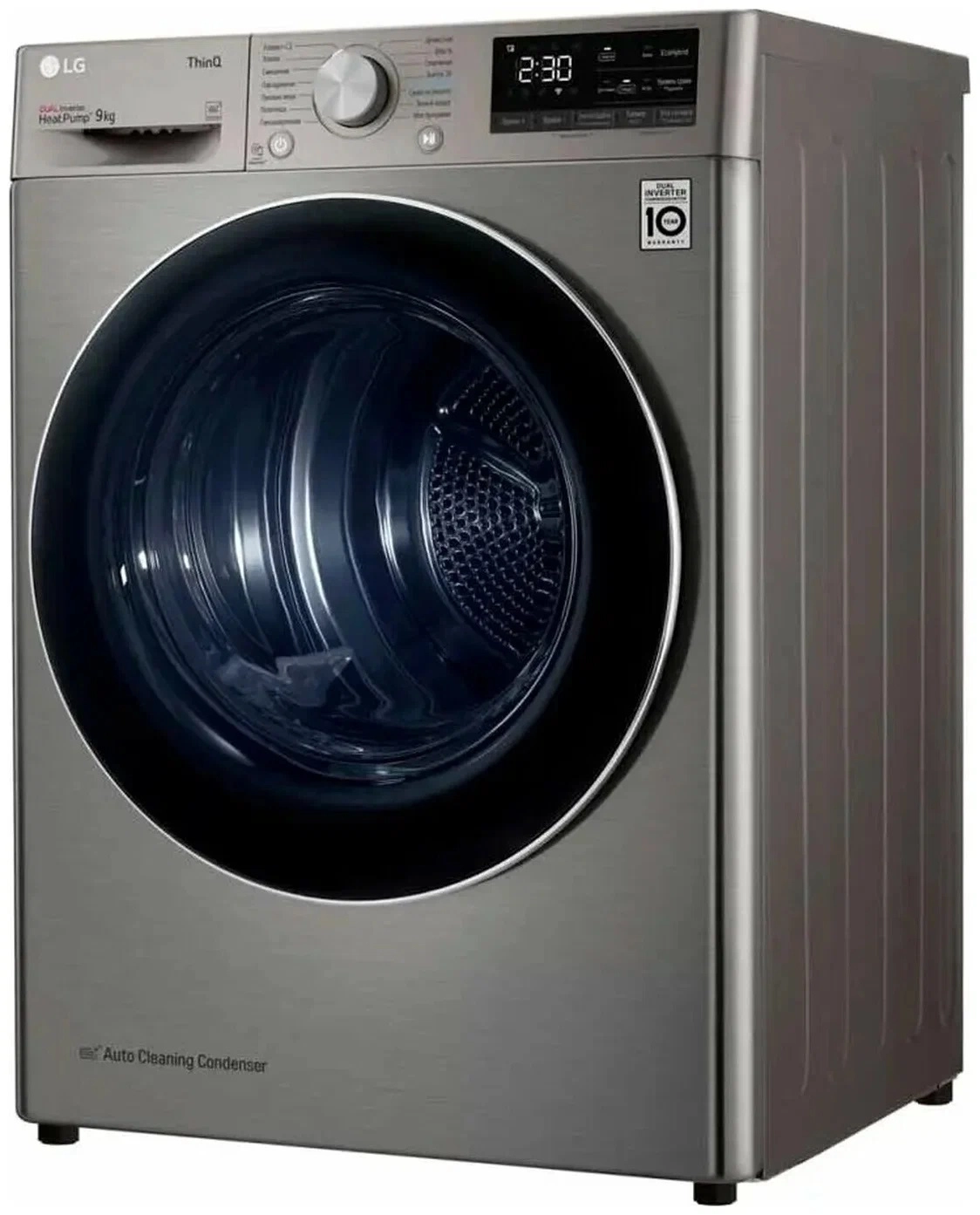 LG DC90V5V9S 9 kg quritgich mashinasi xususiyatlar