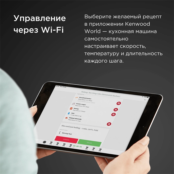 Кухонный комбайн Kenwood Cooking Chef XL KCL95.004SI xususiyatlar