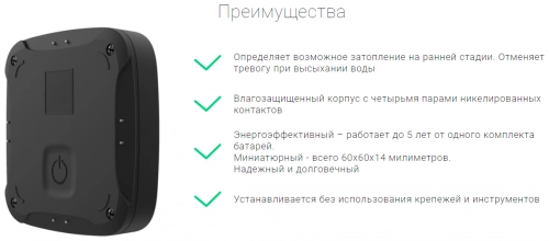 Беспроводной датчик протечки AJAX LeaksProtect Black цена