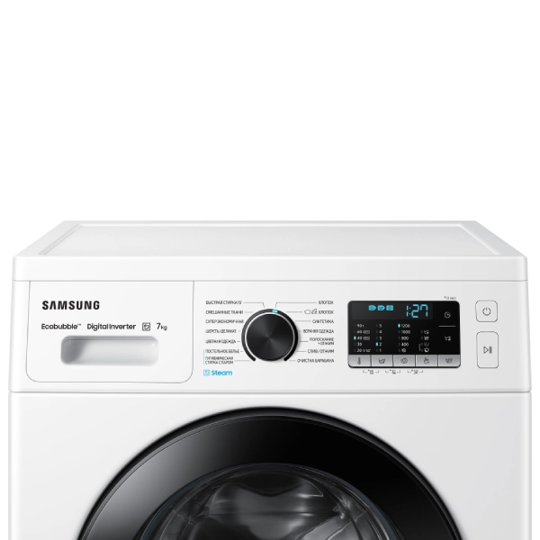 Samsung WW70A5S21KE 7 Kg kir yuvish mashinasi narxi