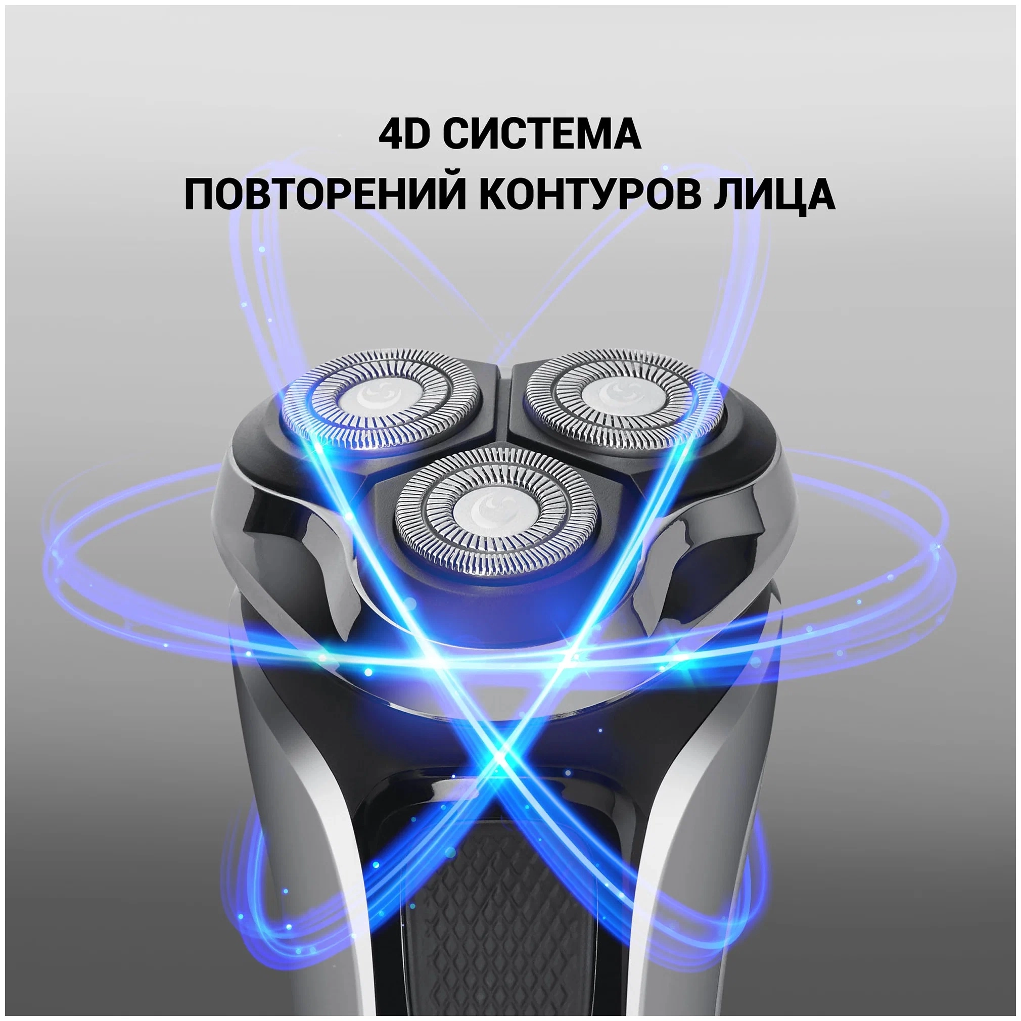 Электробритва Polaris PMR 0304R цена