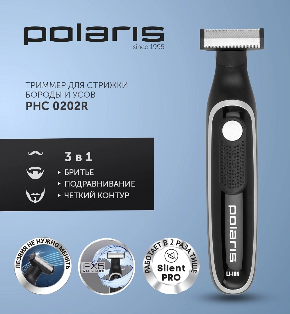 Polaris PHC 0202R trimmeri narxi