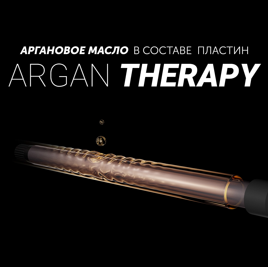 Стайлер Polaris PHS 1509TAi stick Argan Therapy PRO​ цена