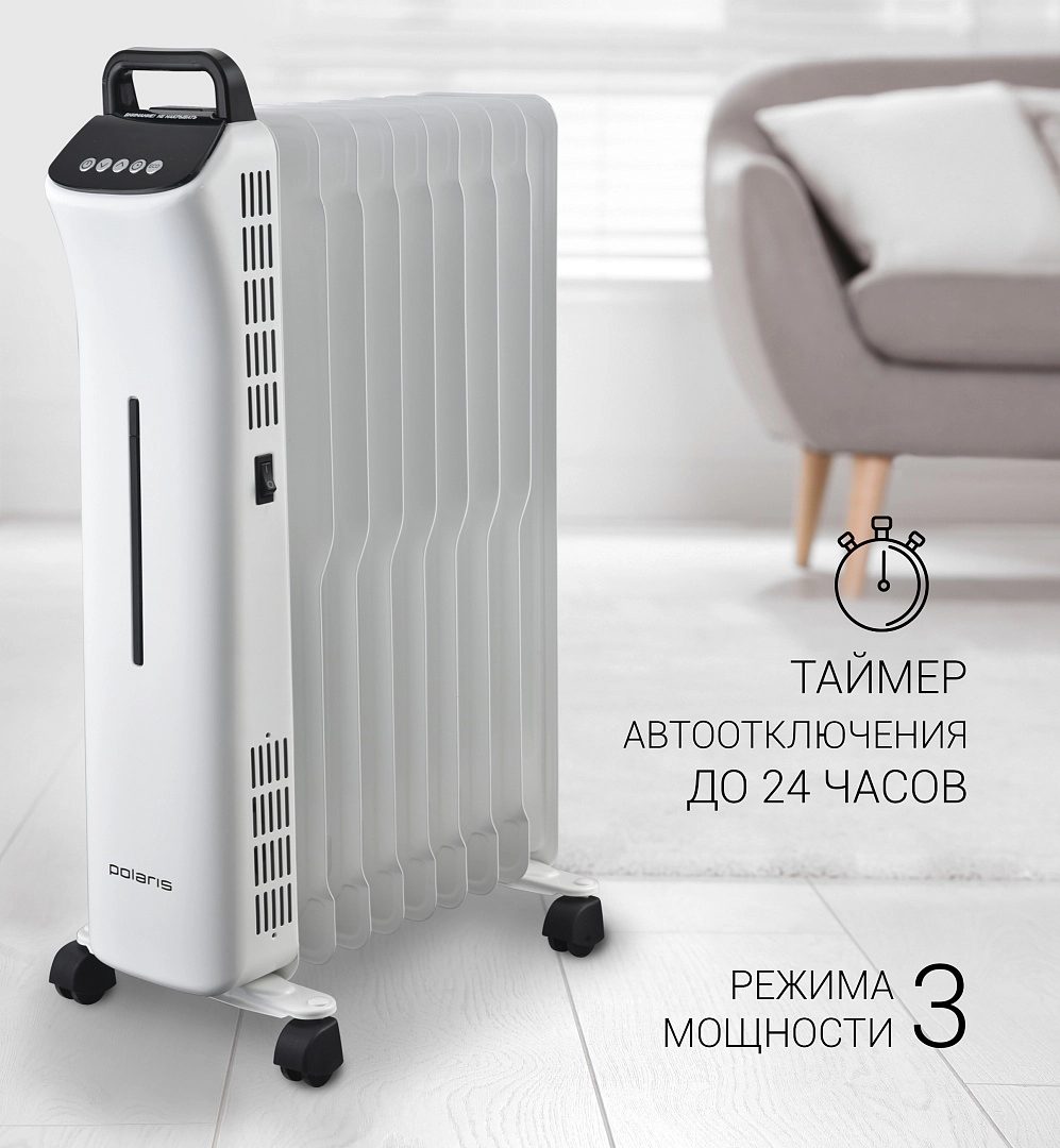 Polaris POR 0520 radiatori narxi