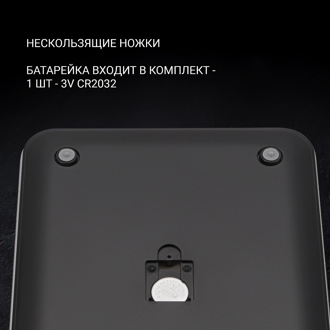 Кухонные весы Polaris PKS 0832DG цена