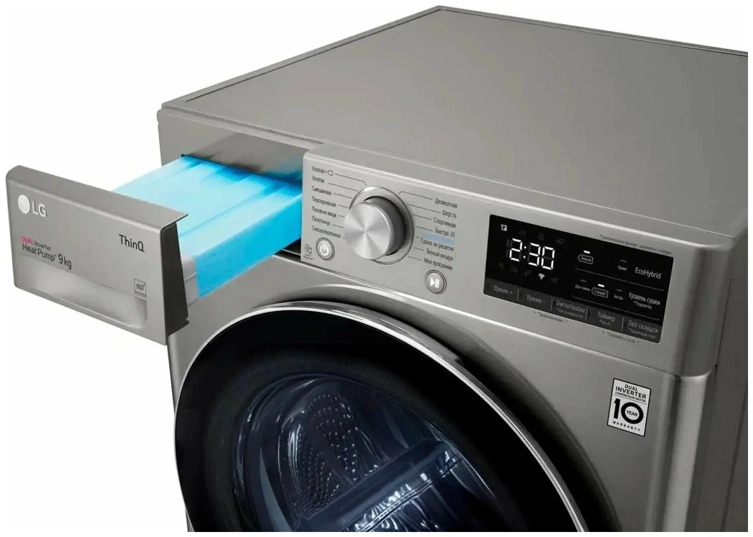 LG DC90V5V9S 9 kg quritgich mashinasi narxi