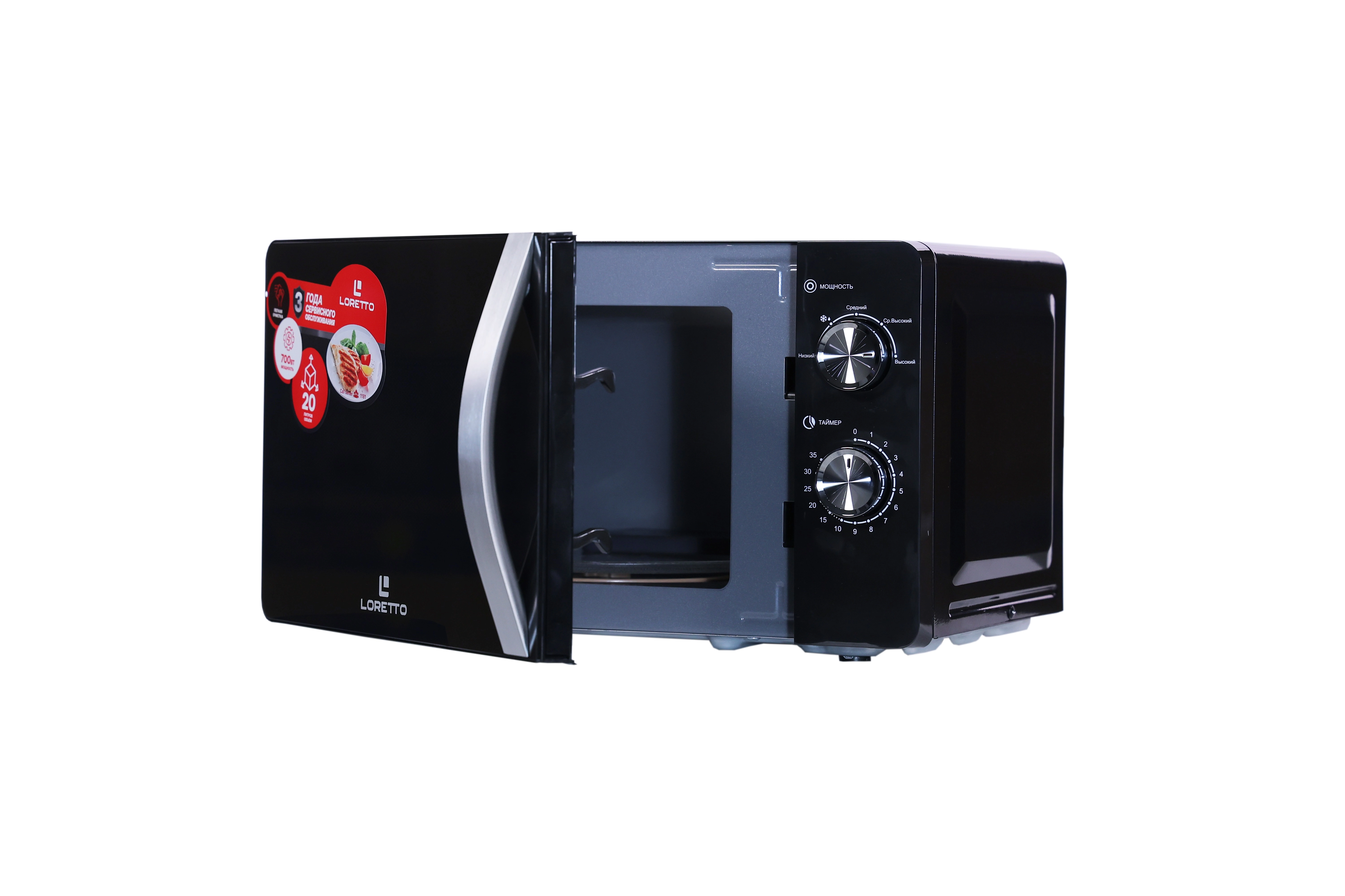 Микроволновая печь Loretto LM-2102BL цена