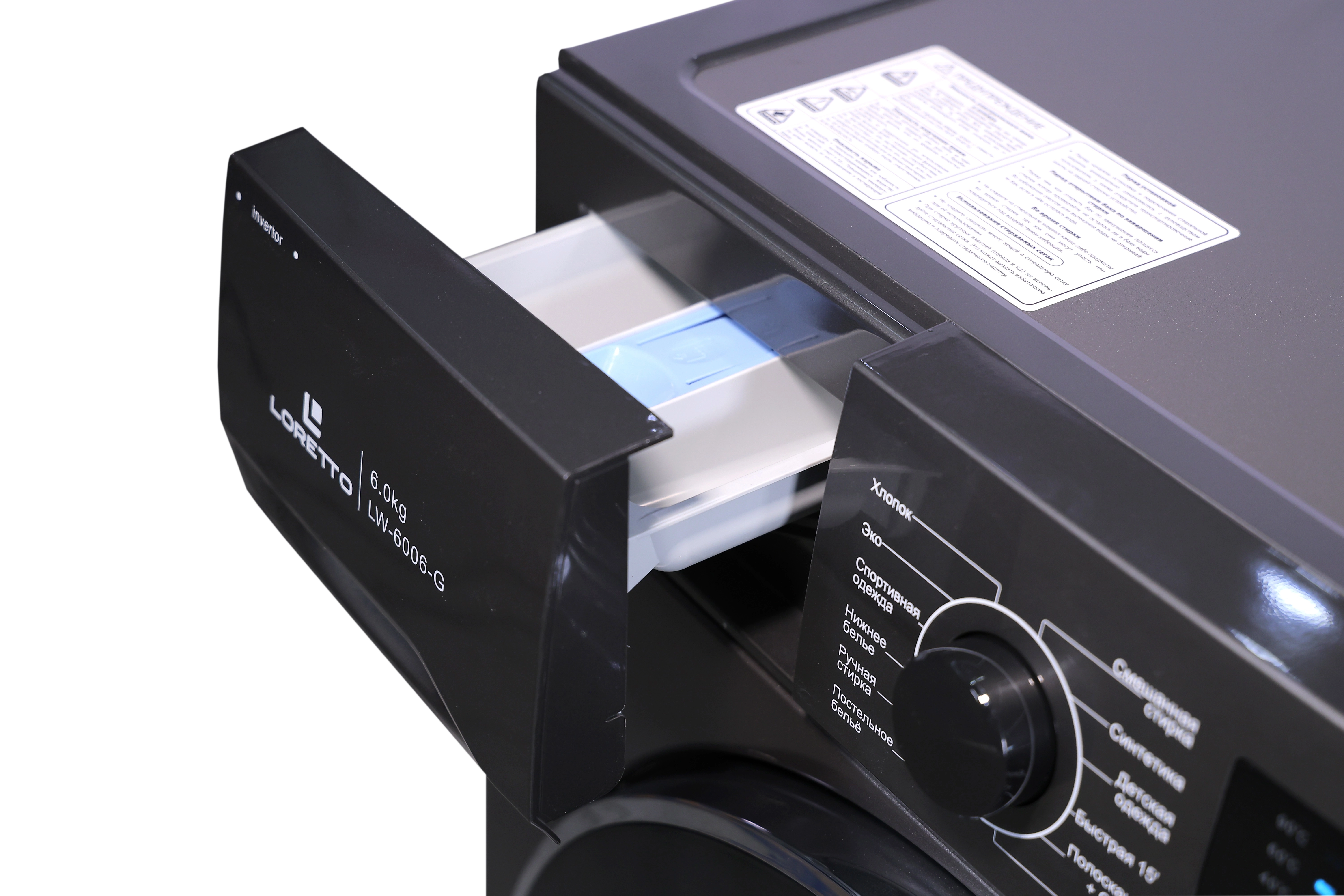 Стиральная машина Loretto LW-6006G Inverter 6 Кг narxi