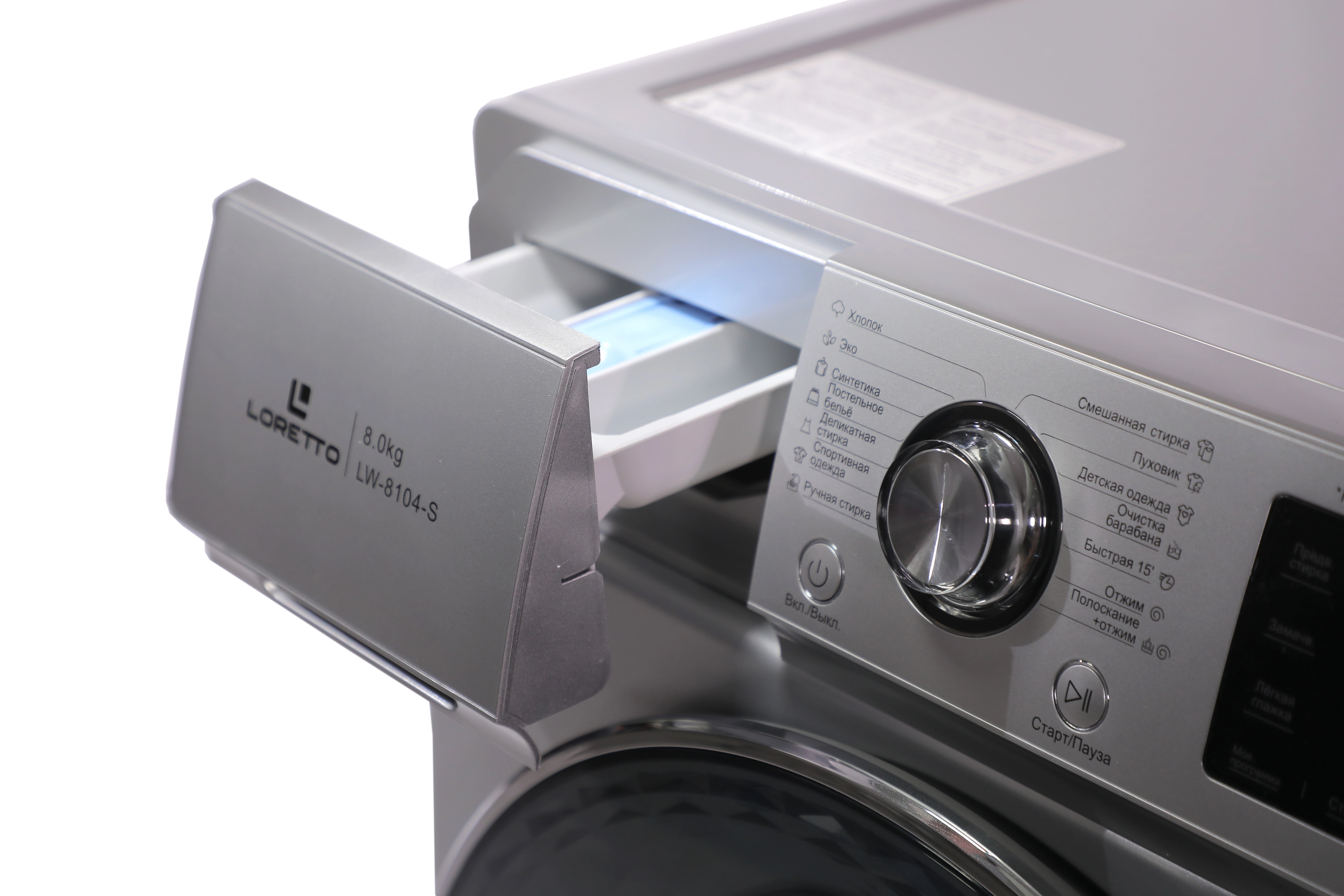 Стиральная машина Loretto LW-8104S Inverter 8 Кг narxi