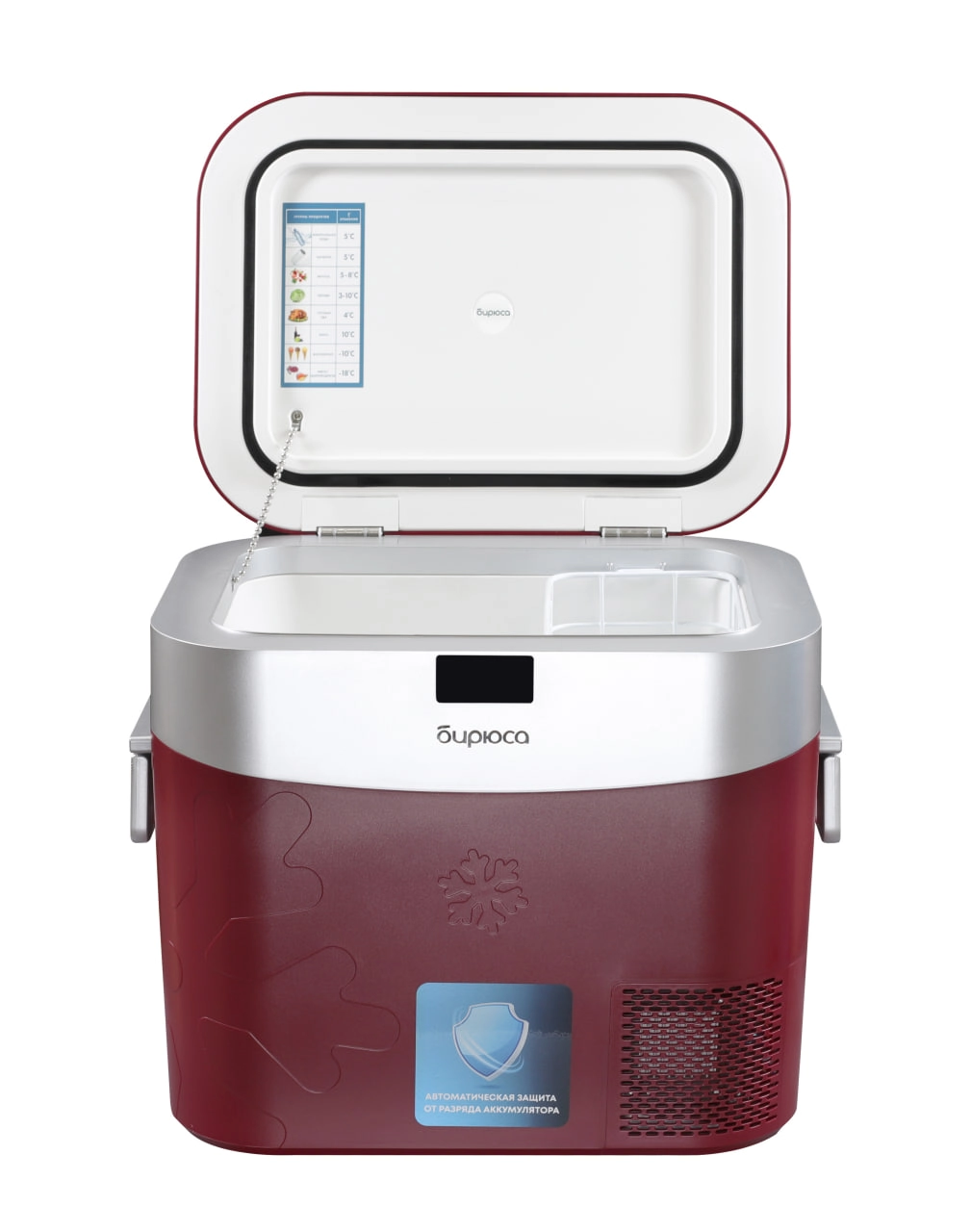 Автохолодильник Бирюса НС-22P3 цена