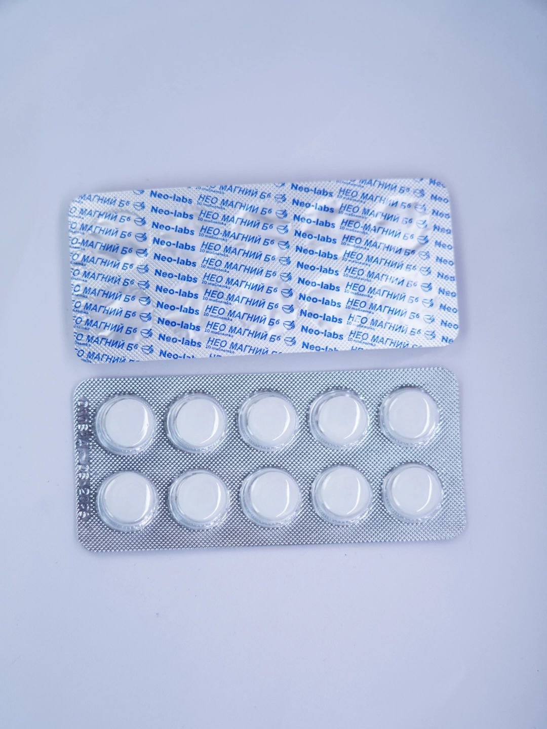 Neo Magniy B6 480 mg 50 dona arzon