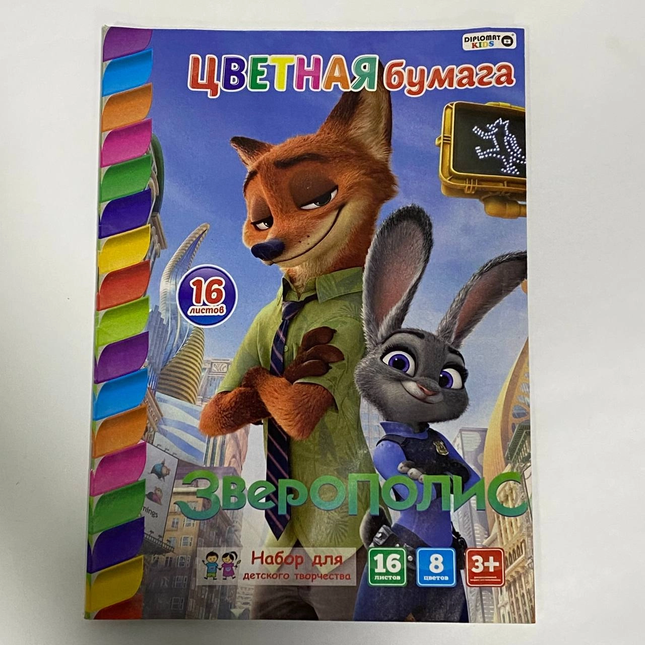 Цветные бумаги Зверополис (16 листов) купить