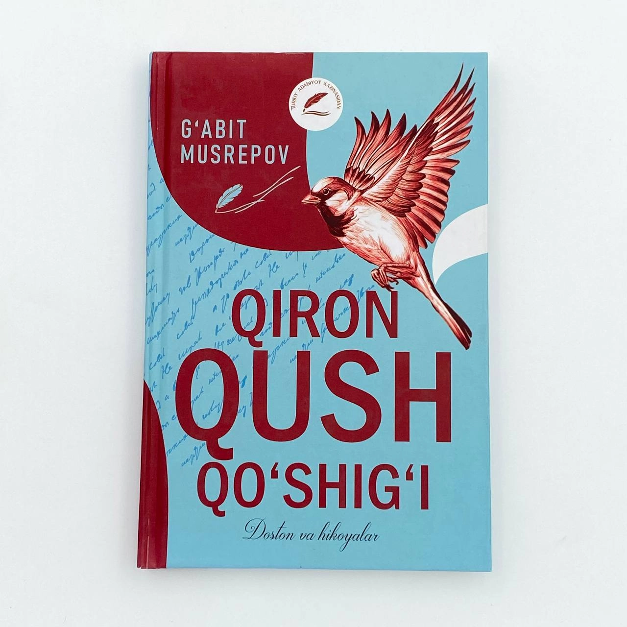 Ғарит Мусперов: Қирон қуш қўшиғи купить