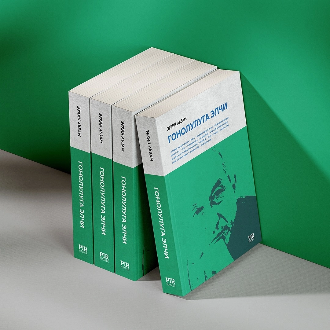 Erkin A'zam: Gonoluluga Elchi sotib olish