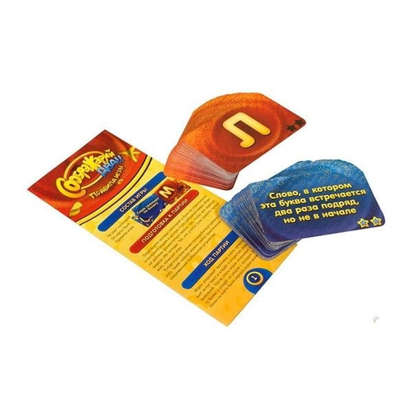 Игра настольная Hobby World Соображарий Два! недорого