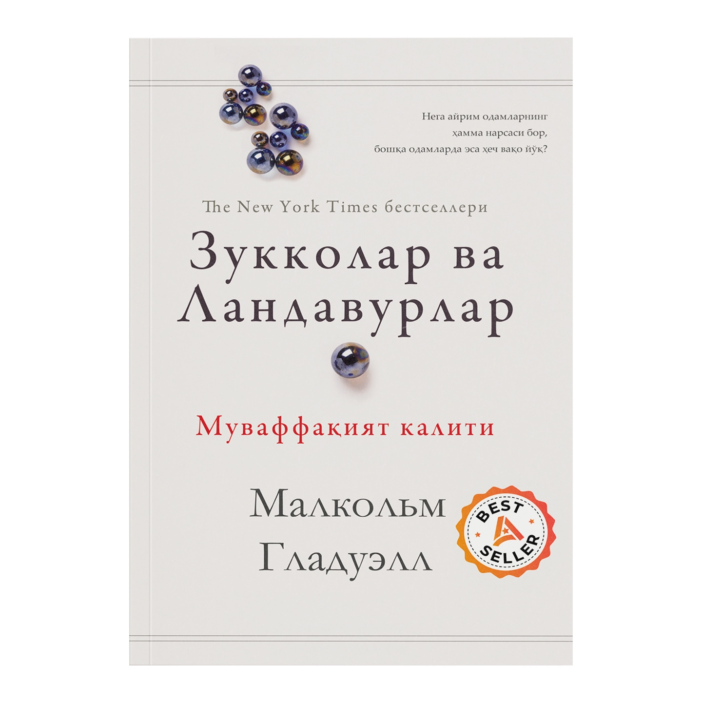 "Asaxiy Books" doirasida chop etilgan kitoblar to'plami tez yetkazib berish