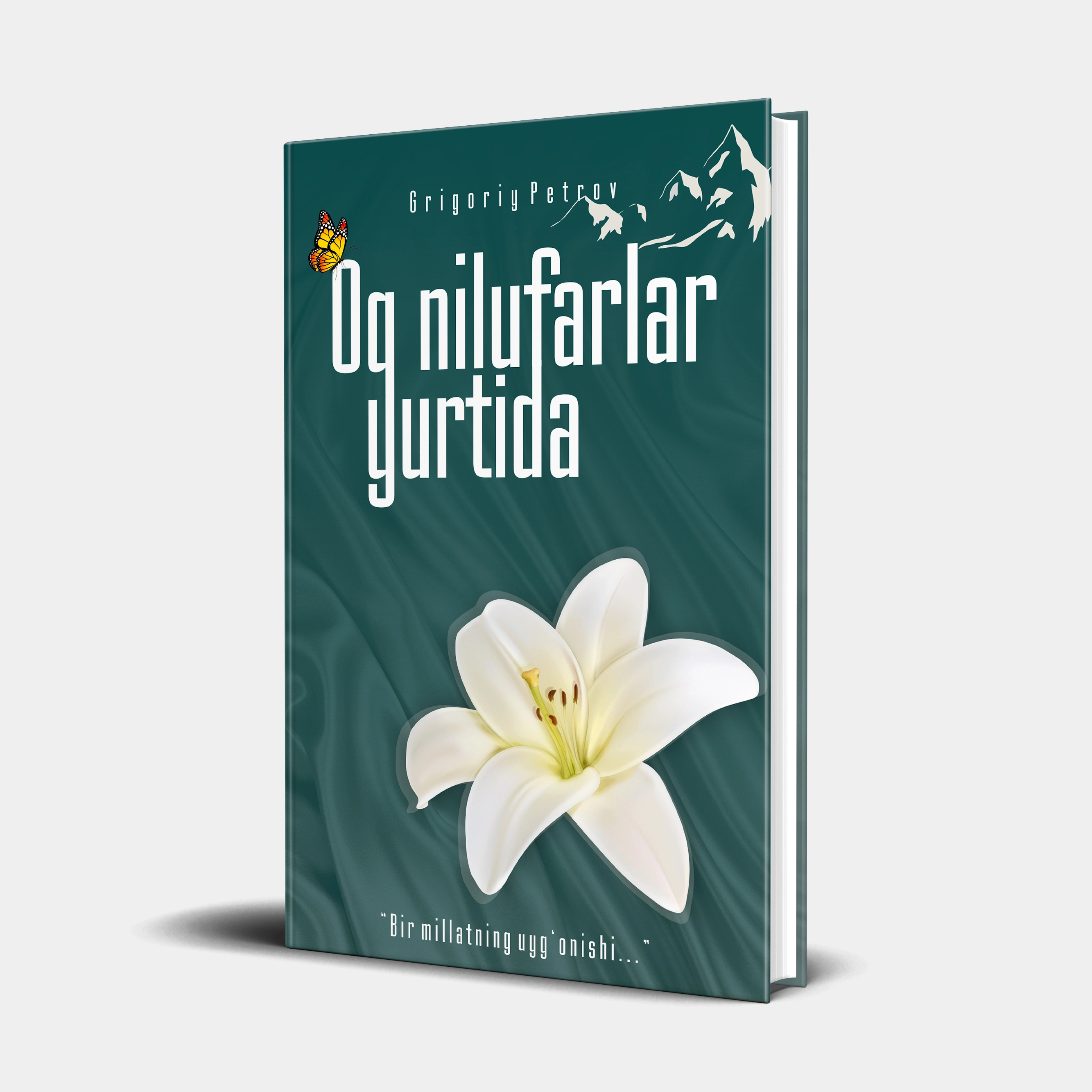 Grigoriy Petrov: Oq nilufarlar yurtida sotib olish