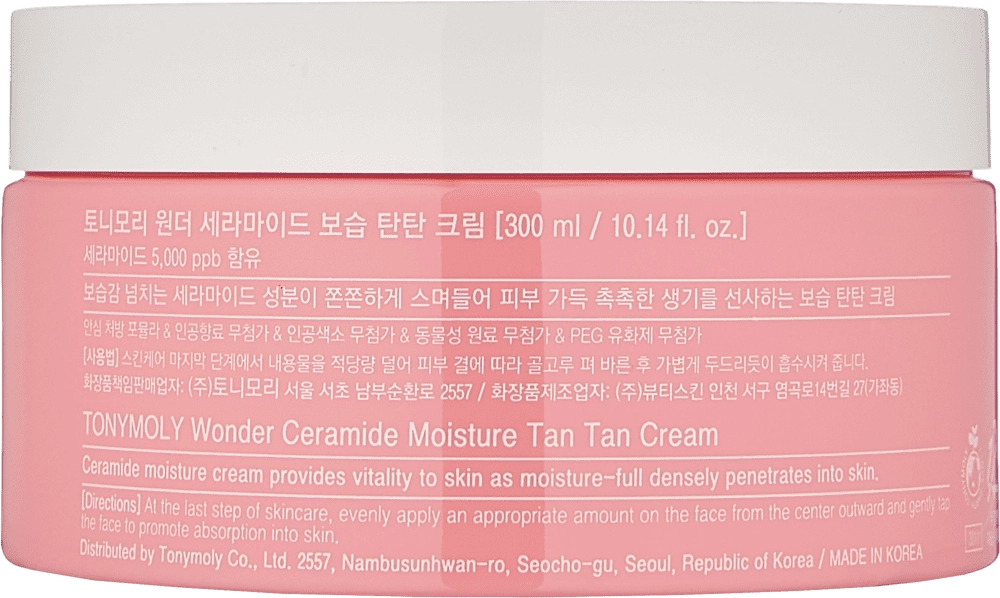 Крем для лица - Wonder Ceramide Mochi Tan Tan Cream недорого