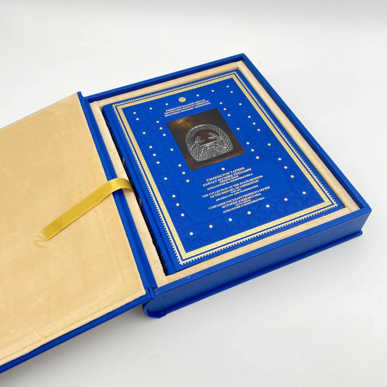 O‘zbekiston Madaniy Merosi: O'zbekiston tarixi davlat muzeyi to'plami. Birinchi qism. Arxeologiya va numizmatika (O'zb-Рус-Eng) onlayn