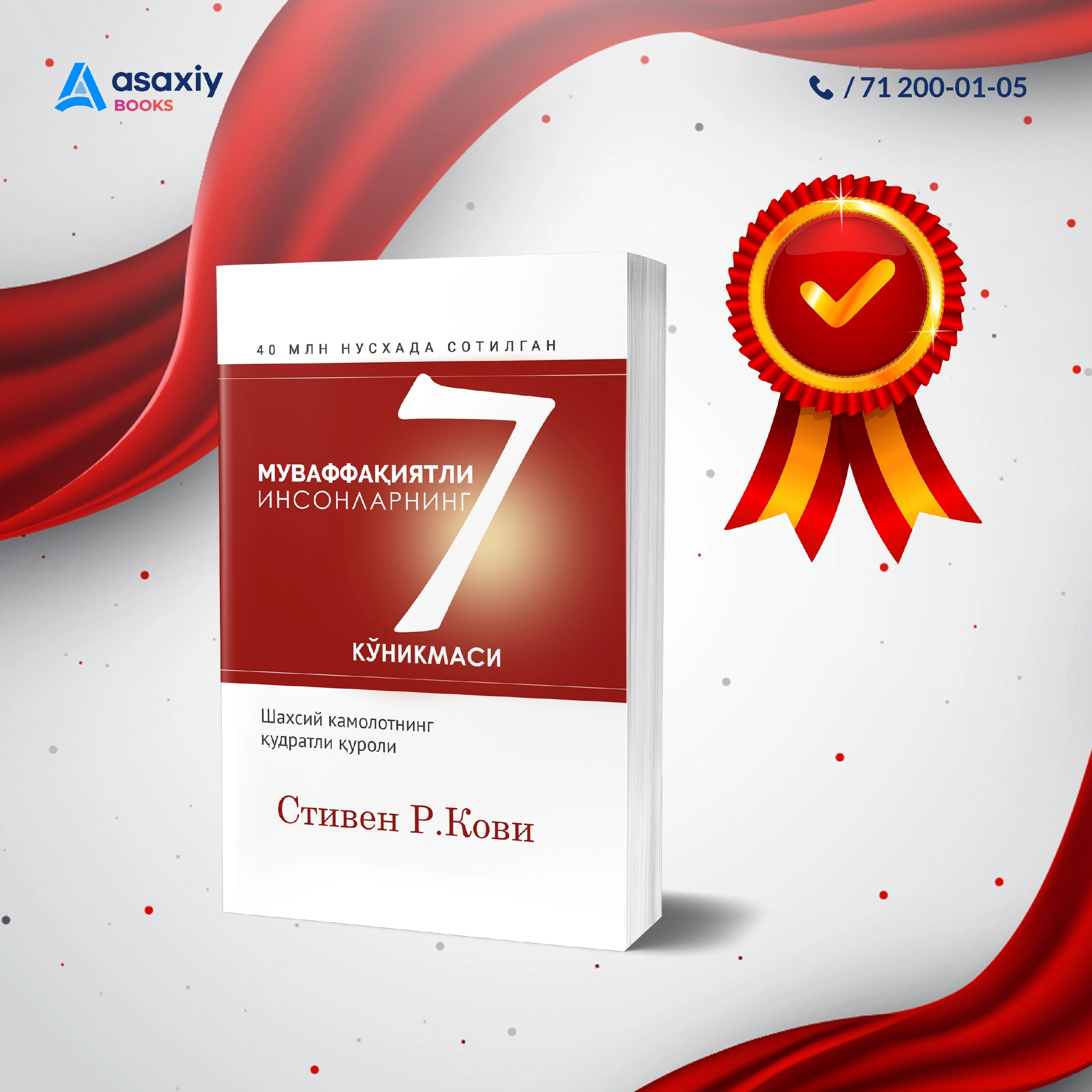 "Asaxiy Books yil bestsellerlari 2021" to&lsquo;plami tez yetkazib berish