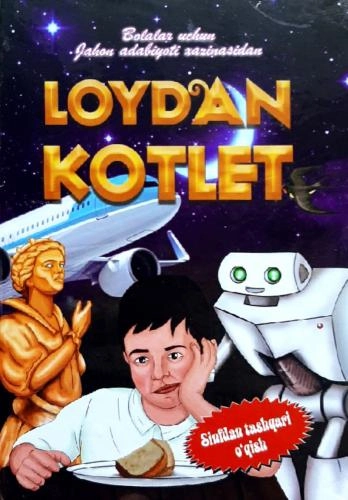 Loydan kotlet (sinfdan tashqari o‘qish) sotib olish