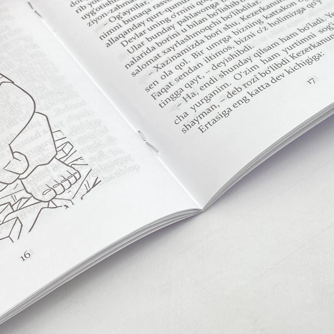 Довюрак йигит (Эртаклар яхшиликка етаклар) онлайн