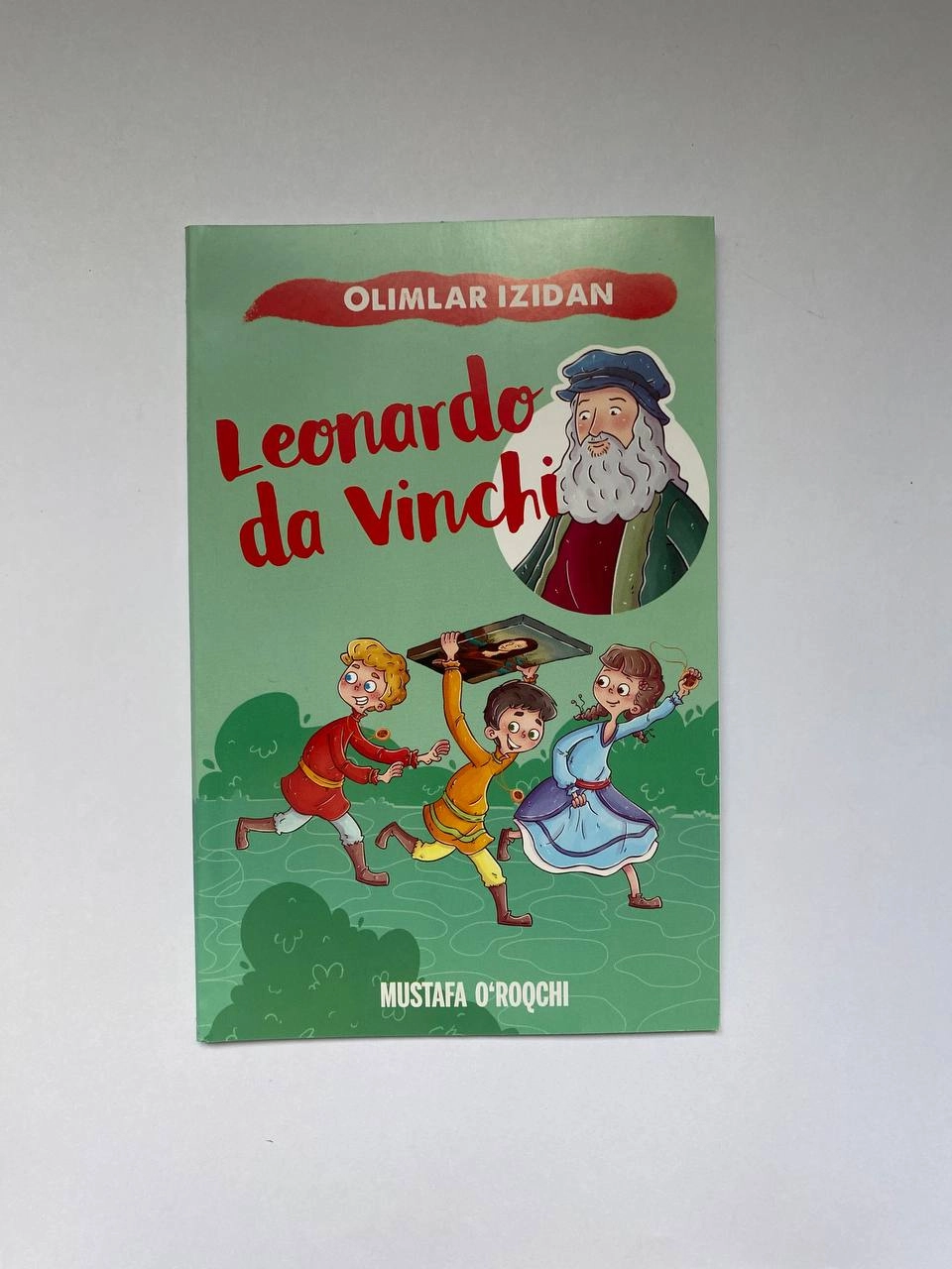 Мустафа Ўроқчи: Олимлар изидан цена