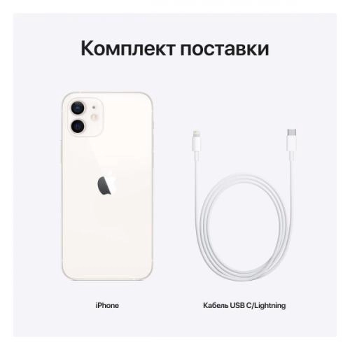 Смартфон iPhone 12 mini 256GB White онлайн