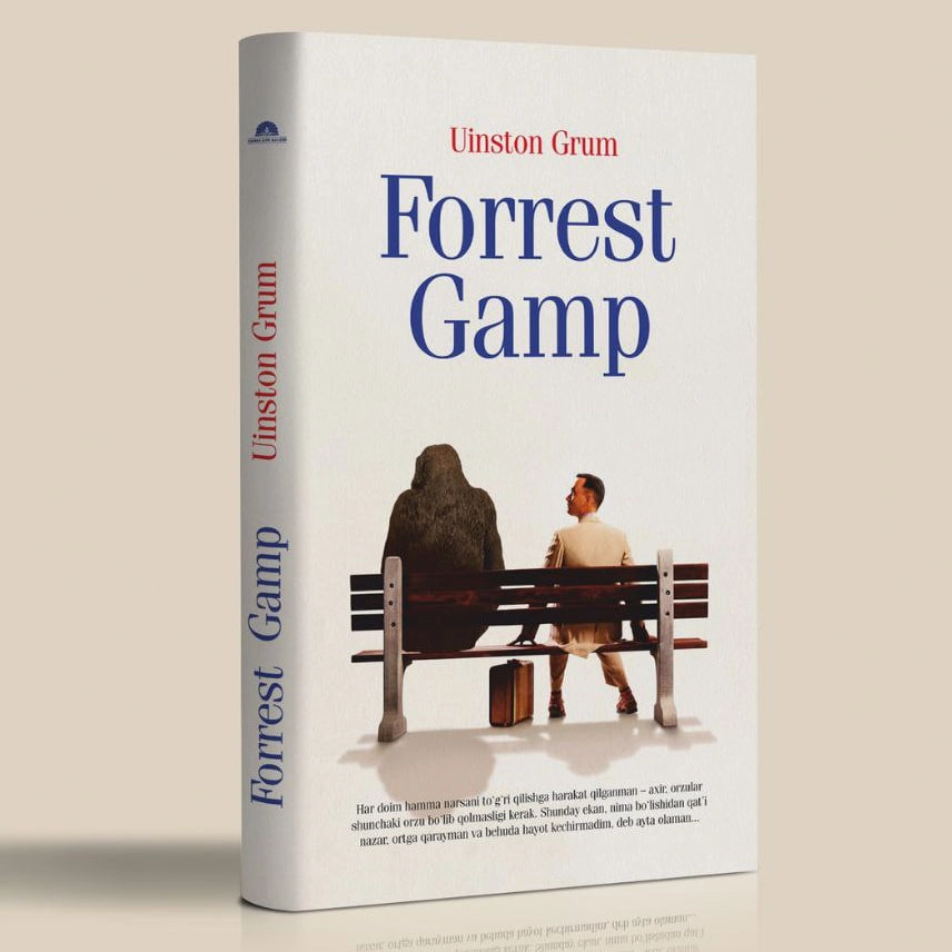 Uinston Grum: Forrest Gamp sotib olish