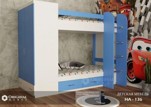 HA-136 bolalar mebeli sotib olish