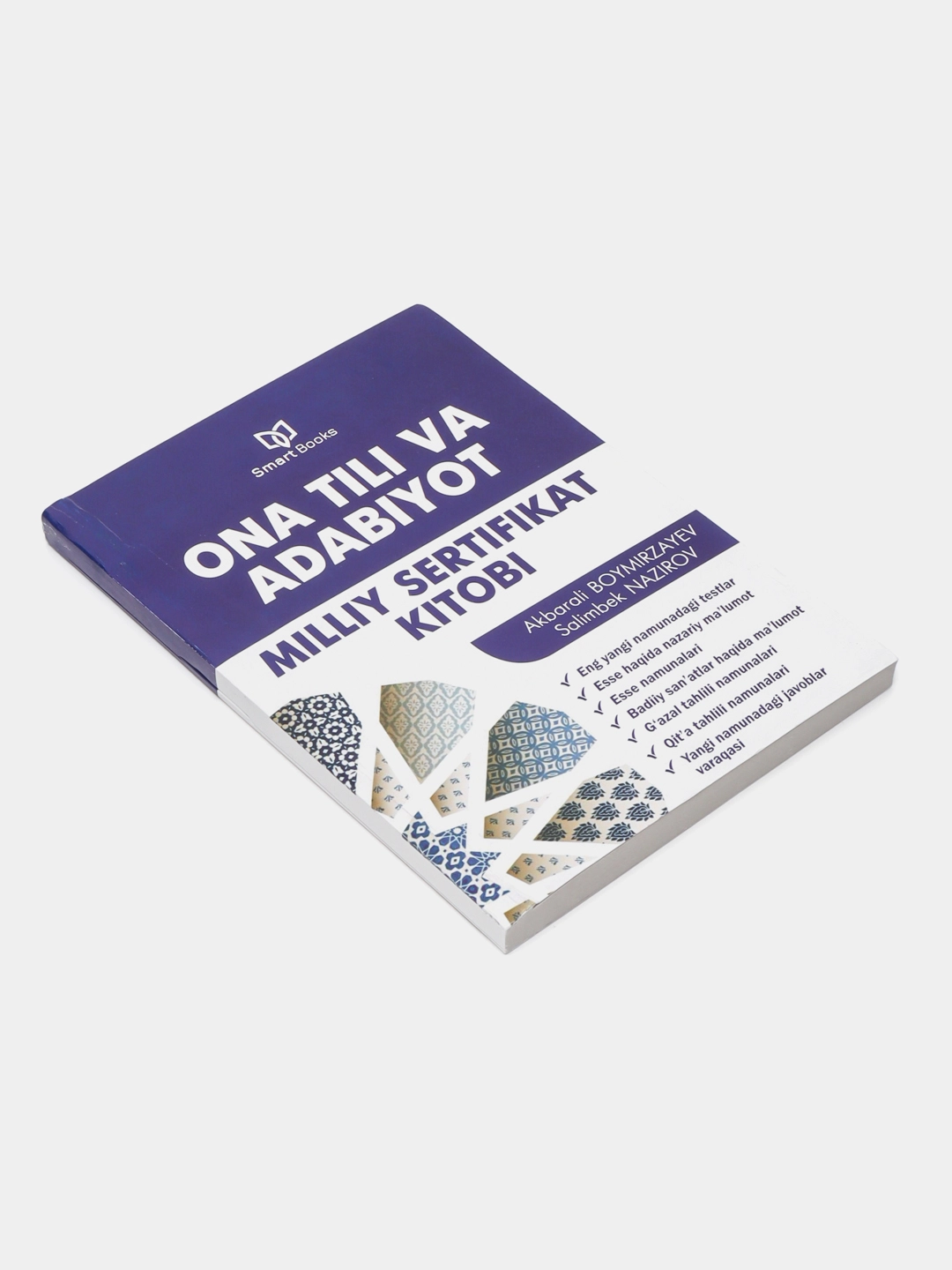 Akbarali Boymirzayev, Salimbek Nazirov: Ona tili va Adabiyot: milliy sertifikat kitobi O'zbekistonda